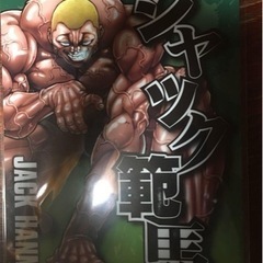バキ展 クリアファイルとステッカーセットの画像