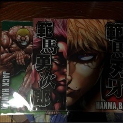バキ展 クリアファイルとステッカーセット