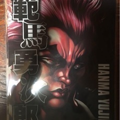 バキ展 クリアファイルとステッカーセットの画像