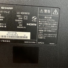 家電 テレビ 液晶カラーテレビの画像