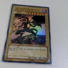 遊戯王カード　レッドアイズ　ブラックドラゴンの画像