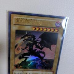 遊戯王カード　レッドアイズ　ブラックドラゴンの画像