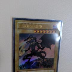 遊戯王カード　レッドアイズ　ブラックドラゴンの画像