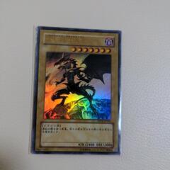 遊戯王カード　レッドアイズ　ブラックドラゴン