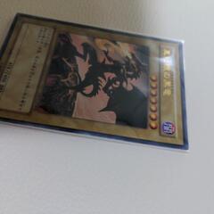 遊戯王カード　レッドアイズ　ブラックドラゴンの画像