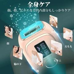 アンラン 脱毛器 冷感脱毛器の画像
