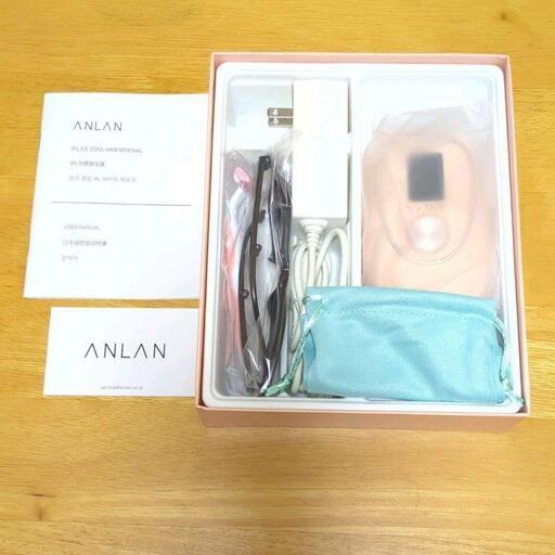 アンラン 脱毛器 冷感脱毛器