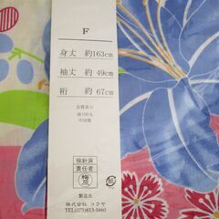 浴衣　格子柄　花 　綿100%の画像