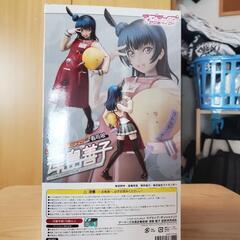 ★最終値下げ★ゲーマーズ ヨハネの画像
