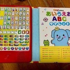 おもちゃタブレットの画像