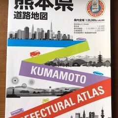 県別マップル 43 熊本県 道路地図