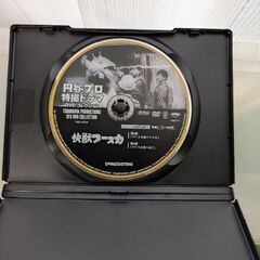昭和レトロ　円谷プロ特撮ドラマDVDコレクション1の画像