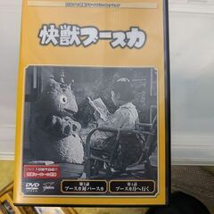 昭和レトロ　円谷プロ特撮ドラマDVDコレクション1の画像