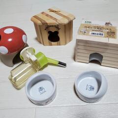 ハムスター飼育セット(ケージを除く)の画像