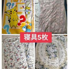 〚受渡予定決まりました〛家具 寝具