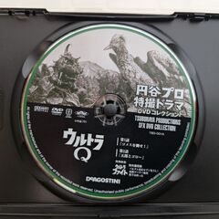 値下げしました。昭和レトロ　円谷プロ特撮ドラマDVDコレクション2の画像