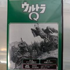 値下げしました。昭和レトロ　円谷プロ特撮ドラマDVDコレクション2の画像