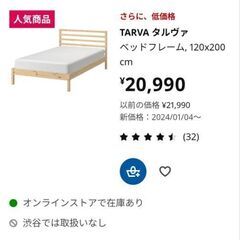 セミダブルベット (マットレスなし)