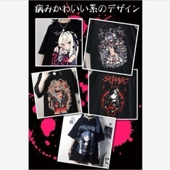 【新品】病み可愛い　Tシャツ ダンス　カッコいい　原宿 ロリータ パンク ゴシック 系 病み かわいい カワイイ レディース 十字架 クロス ストリート 韓国 風 ファッション ヴィジュアル 系 2カラー  カラー···ブラックの画像