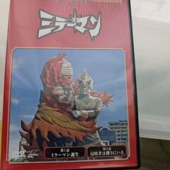 値下げしました。昭和レトロ　円谷プロ特撮ドラマDVDコレクション3の画像