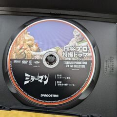 値下げしました。昭和レトロ　円谷プロ特撮ドラマDVDコレクション3の画像