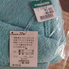介護用品/服  ニットパイルのパジャマ マルゼンの画像