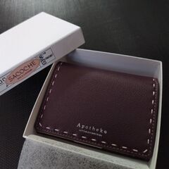 財布Apotheke