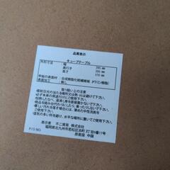 家具 テーブルの画像