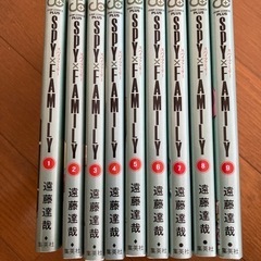 取引中　スパイファミリー　9巻まで