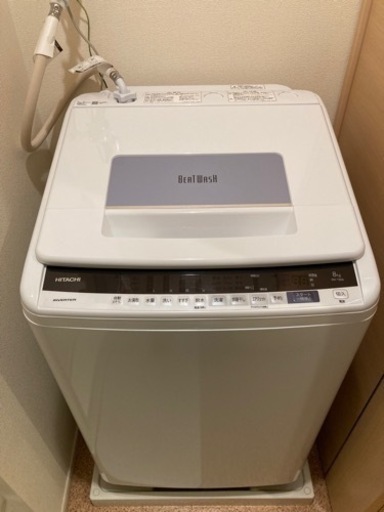 洗濯機　日立8キロ