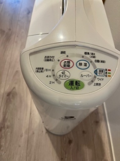コロナ社衣類乾燥除湿器