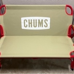 チャムス　折りたたみベンチ　アウトドアキャンプ用品
