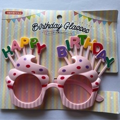 パーティーグッズ 誕生日 クラッカー ピンク　メガネ 眼鏡 birthdayの画像