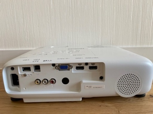 EPSON プロジェクター