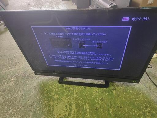 【決まりました】家電 テレビ