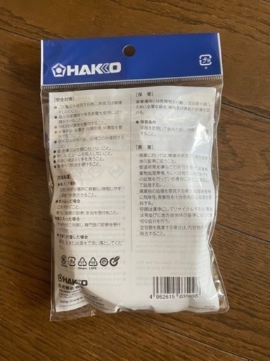 ステンドグラス機材　研磨機　等