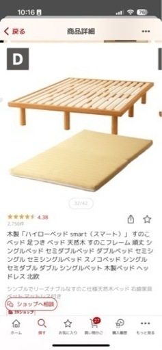 家具 寝具 ダブルベッド