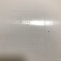子供用品 ベビー用品 お風呂用品の画像