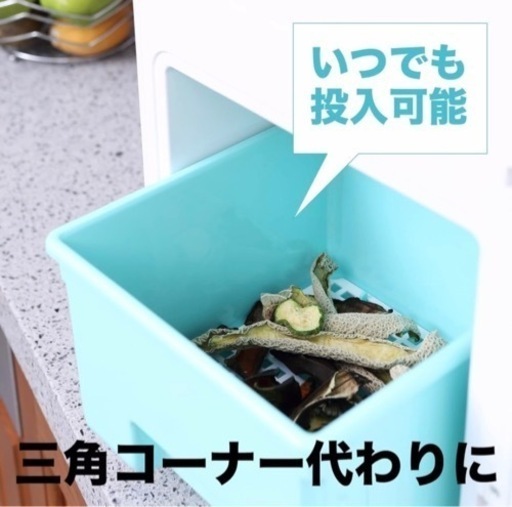 loofen（ルーフェン）生ゴミ処理機 家庭用