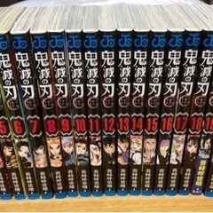 【お取引決まりました】鬼滅の刃　全巻セット　中古の画像