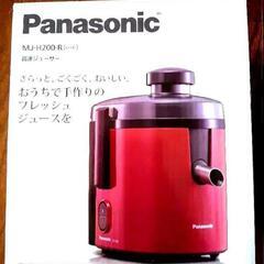 ★★新品★★　ジューサーの画像