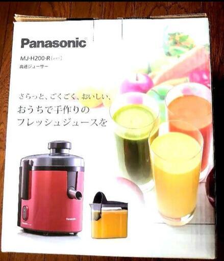 ★★新品★★　ジューサー