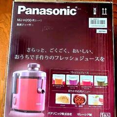 ★★新品★★　ジューサーの画像