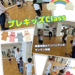 社交ダンス　プレキッズClass の画像