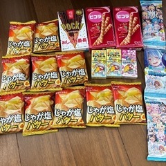 【取引中】子育て応援 お菓子
