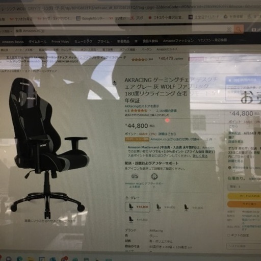 AKRACING ゲーミングチェア エキスパート藤沢辻堂店
