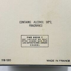 CHANEL No.19 パルファム 7.5ml シャネル 香水の画像