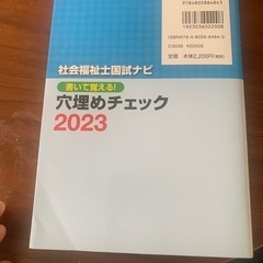 本/CD/DVD 語学、辞書の画像