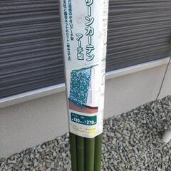 グリーンカーテン アーチ型2つ