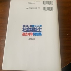 本/CD/DVD 語学、辞書の画像